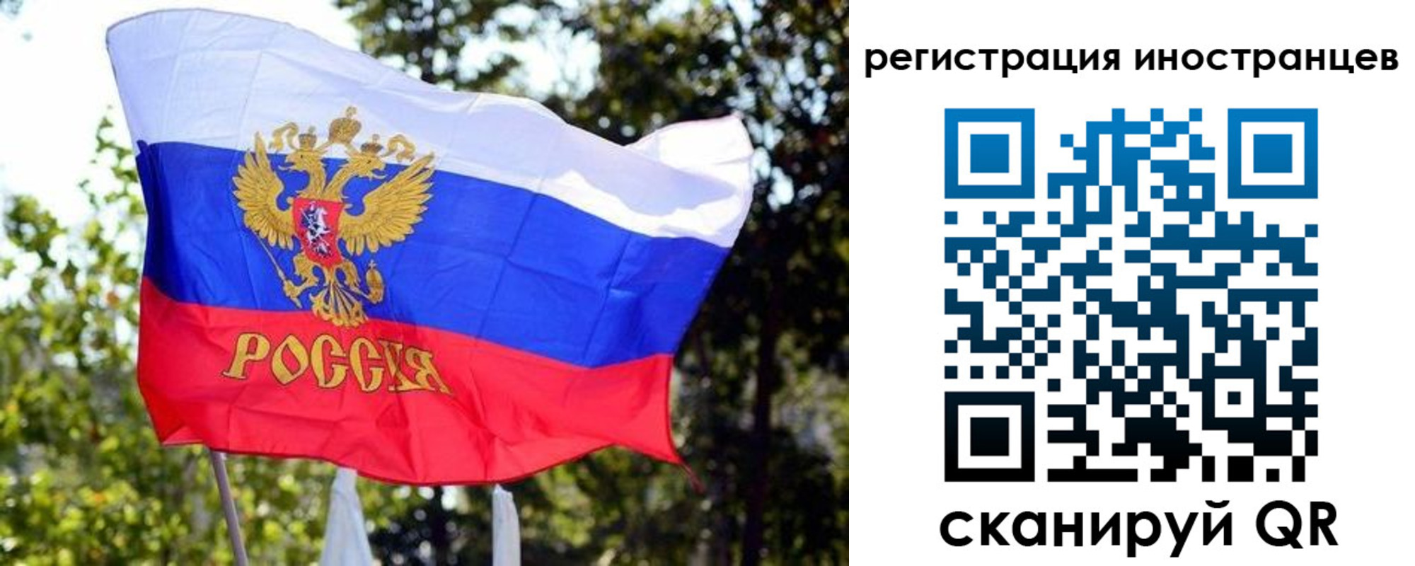 временная регистрация недорого в Лермонтове