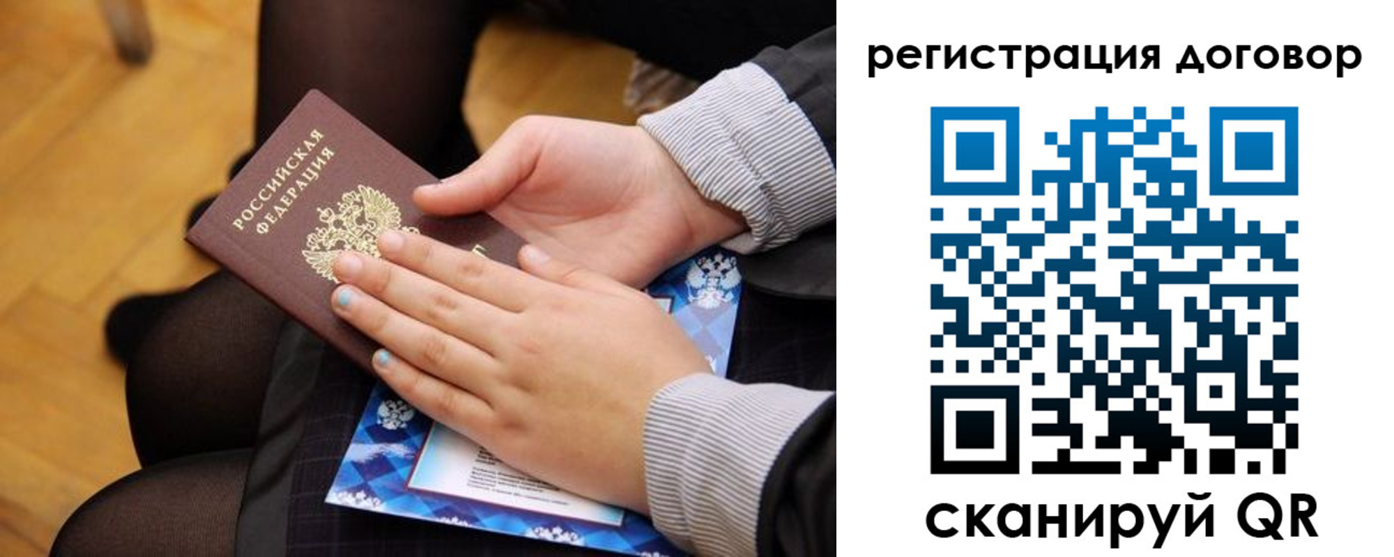 временная регистрация недорого в Лермонтове