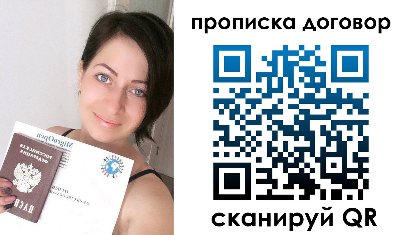 временная регистрация адрес в Лермонтове