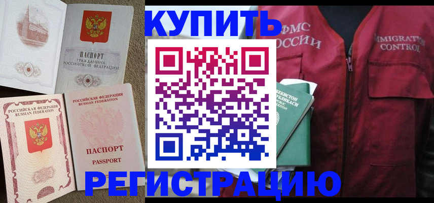 пропишу в квартире в Лермонтове